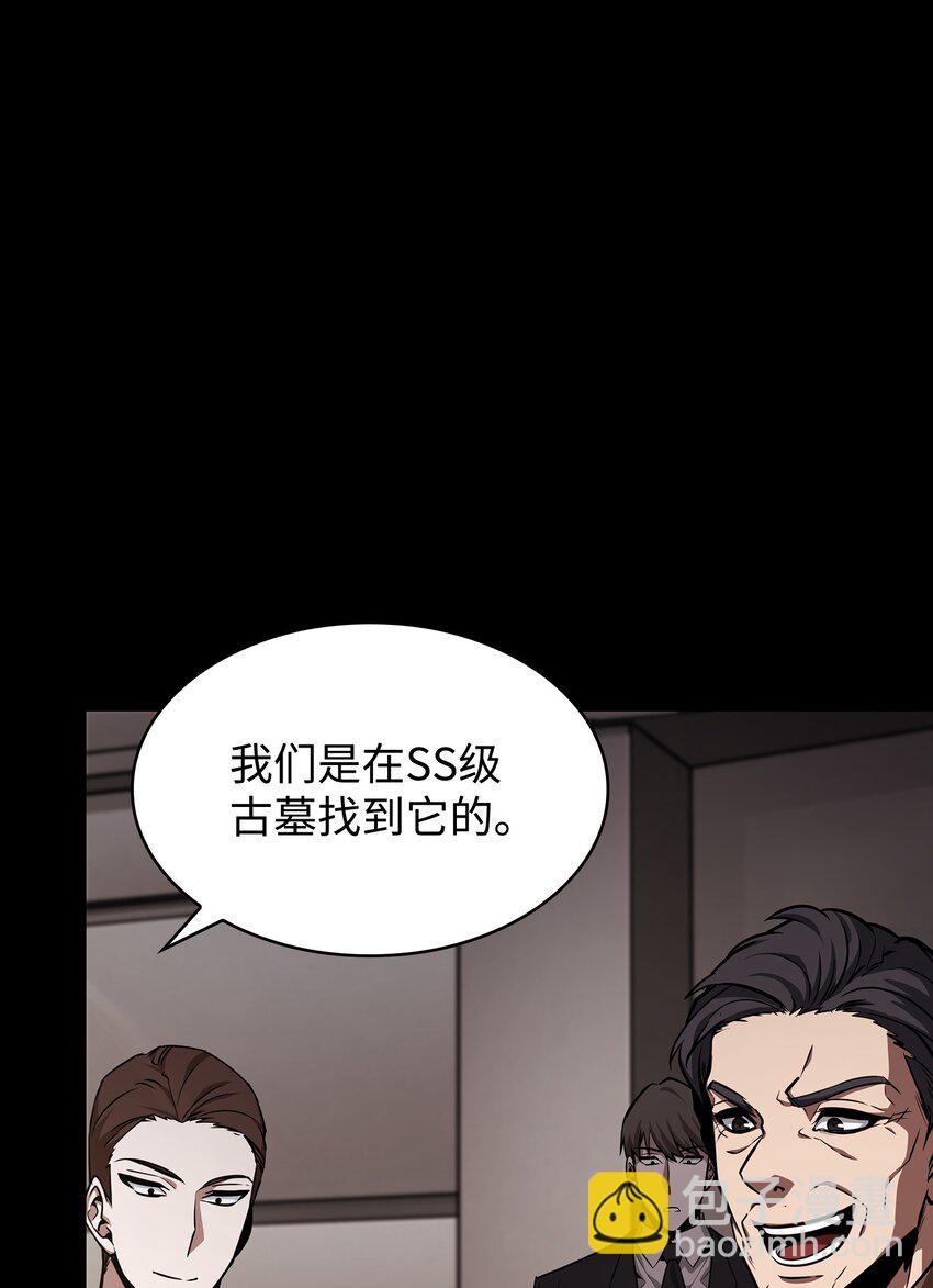 398 搜集宝物(1/2)-第400话