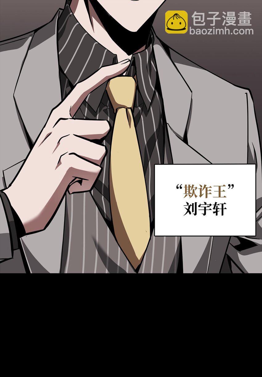 398 搜集宝物(1/2)-第400话