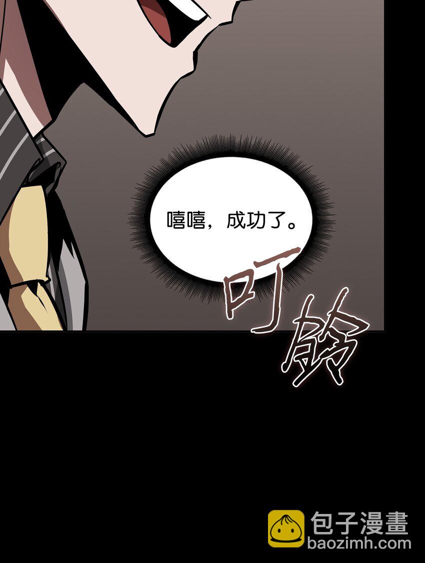 398 搜集宝物(1/2)-第400话