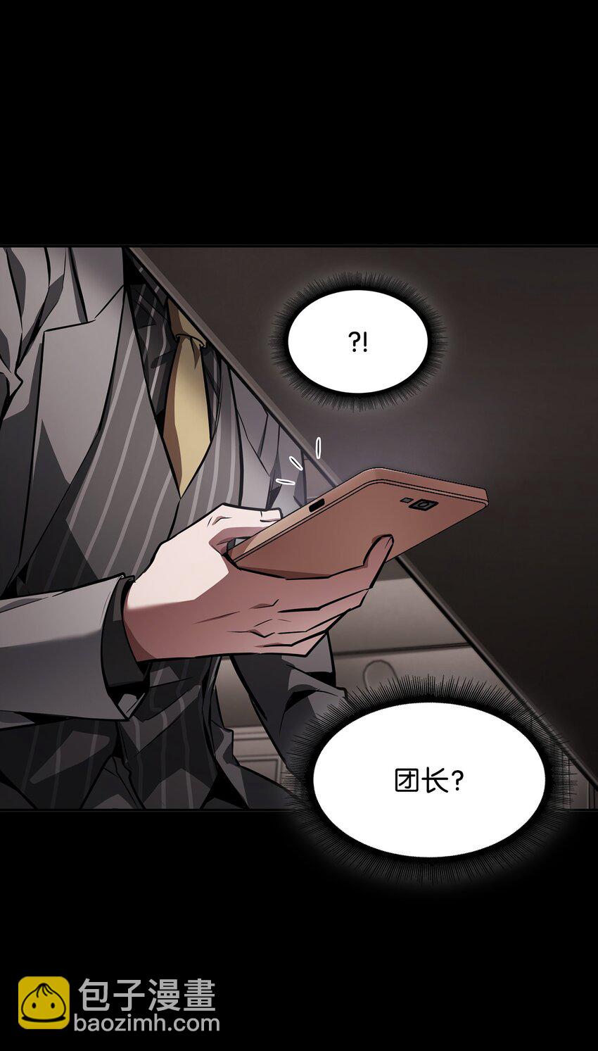 398 搜集宝物(1/2)-第400话