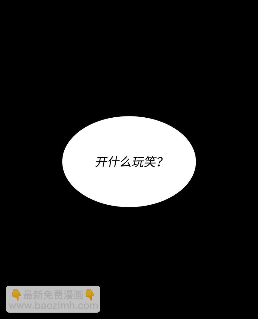 398 搜集宝物(1/2)-第400话