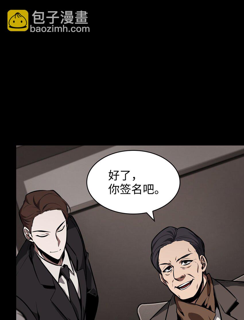 398 搜集宝物(1/2)-第400话
