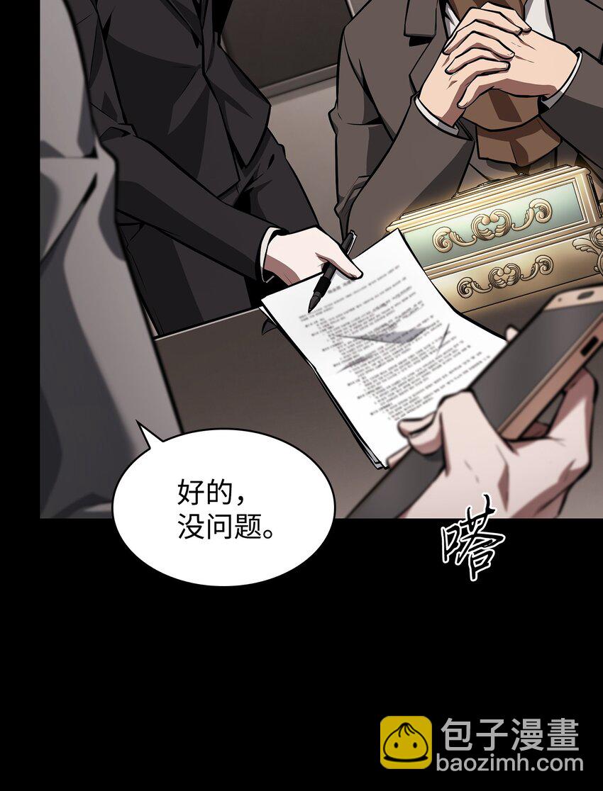 398 搜集宝物(1/2)-第400话