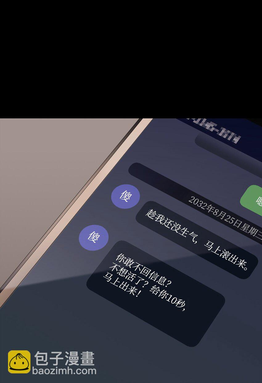 398 搜集宝物(1/2)-第400话