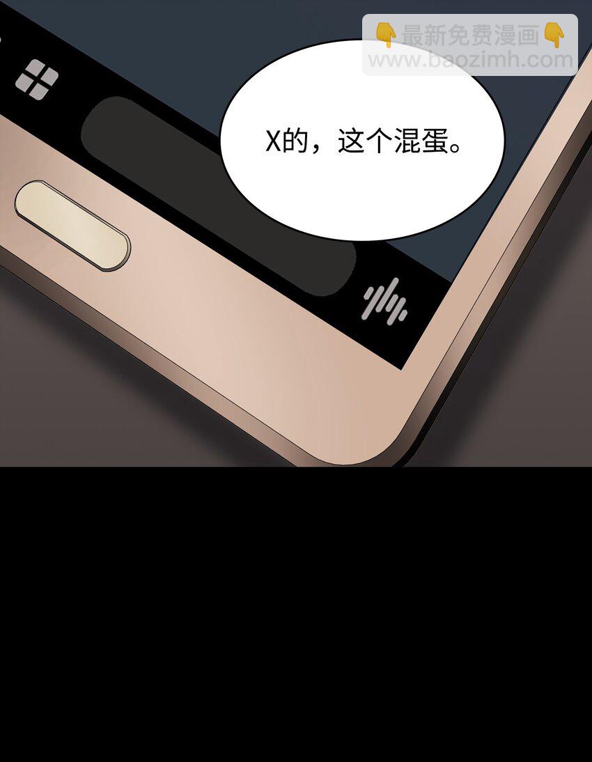 398 搜集宝物(1/2)-第400话