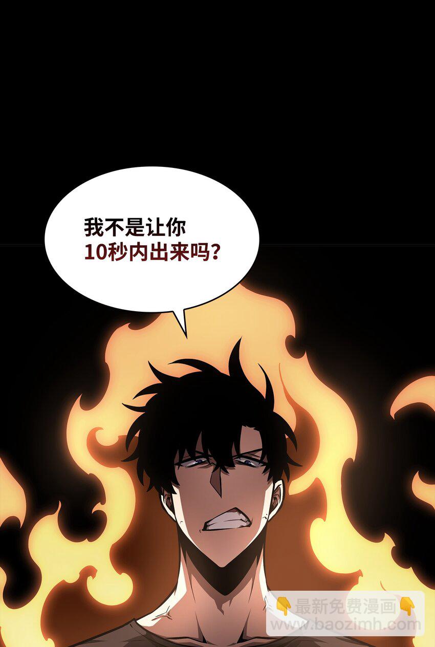 398 搜集宝物(1/2)-第400话