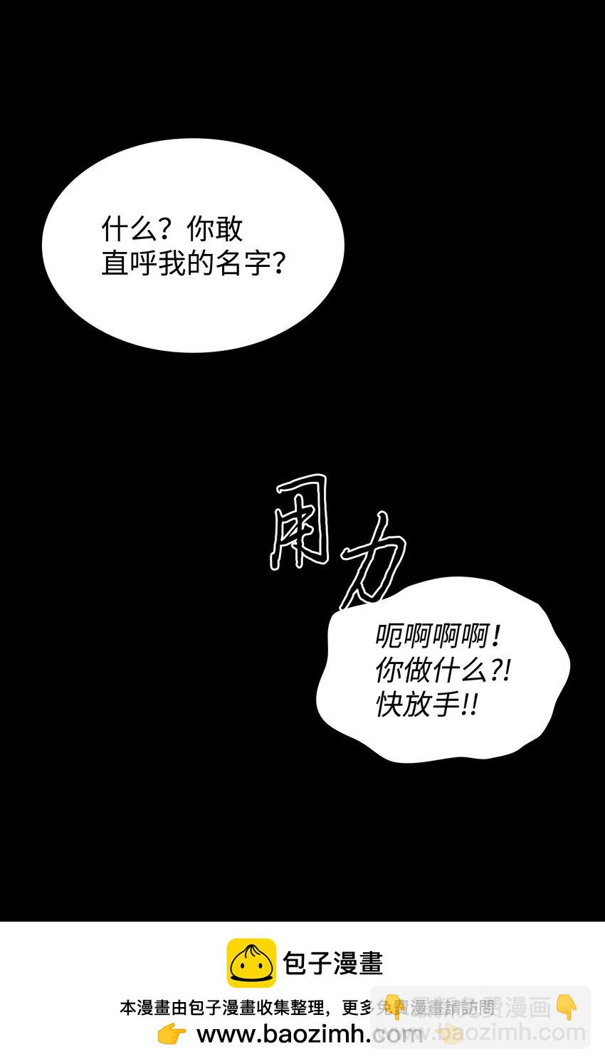 398 搜集宝物(1/2)-第400话