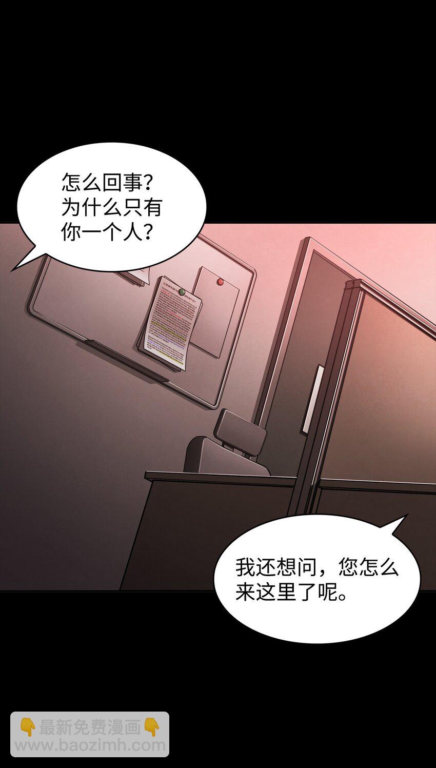 400 前往亚马逊(1/2)-第402话