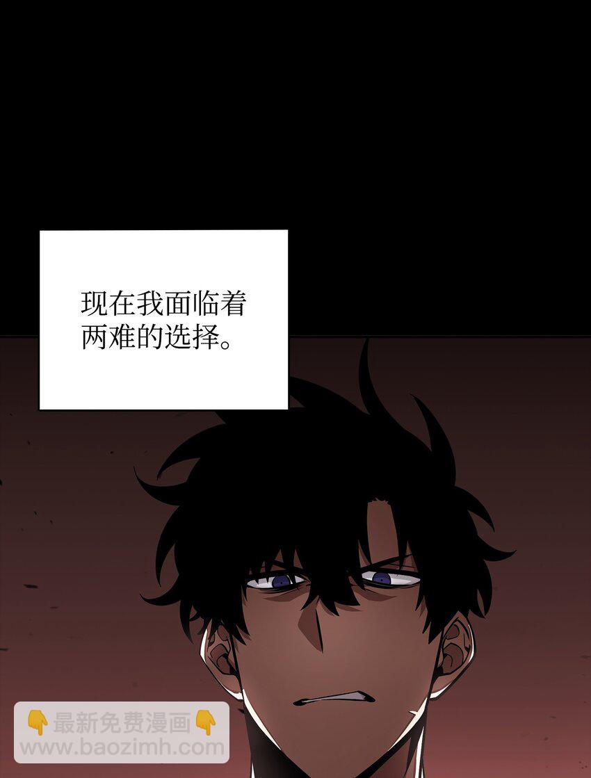 400 前往亚马逊(1/2)-第402话