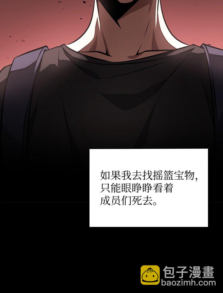 400 前往亚马逊(1/2)-第402话