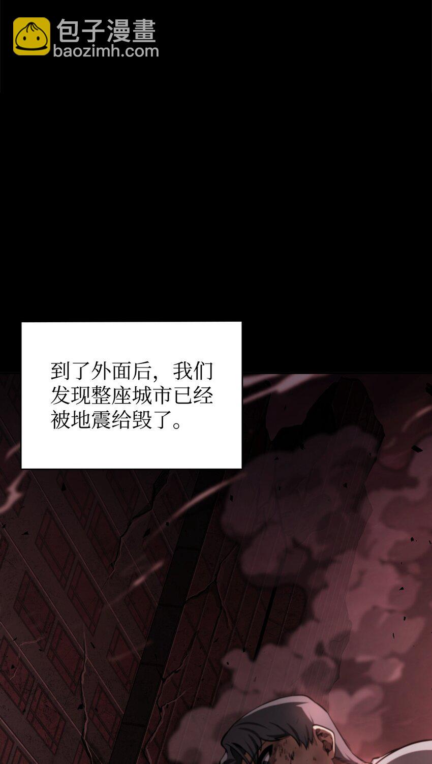 400 前往亚马逊(1/2)-第402话