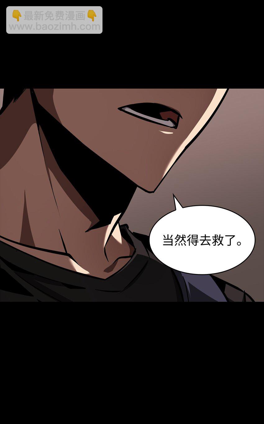 400 前往亚马逊(1/2)-第402话