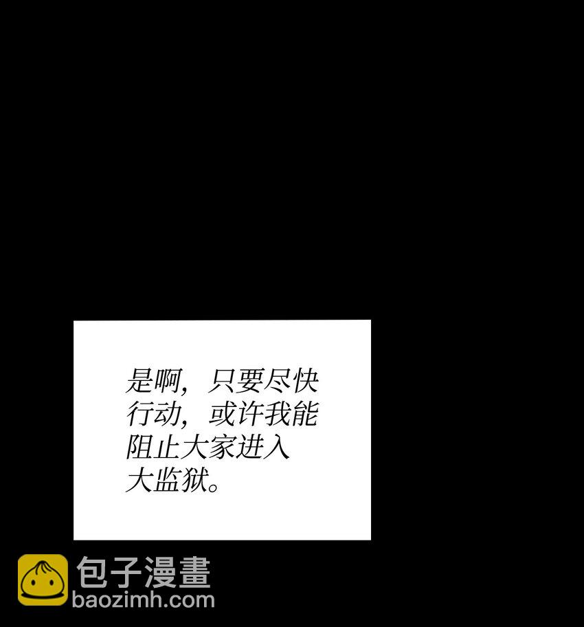 400 前往亚马逊(1/2)-第402话