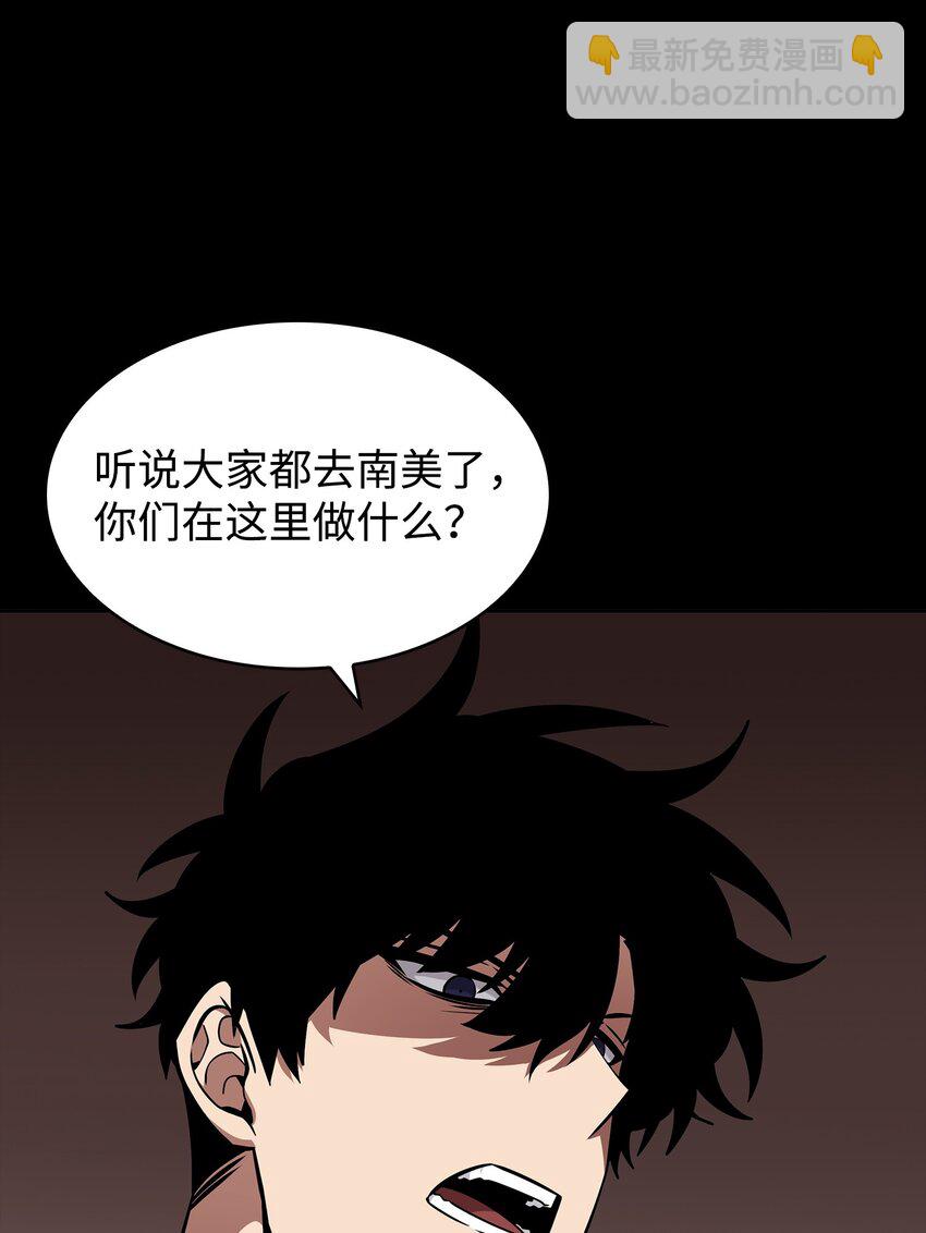 400 前往亚马逊(1/2)-第402话