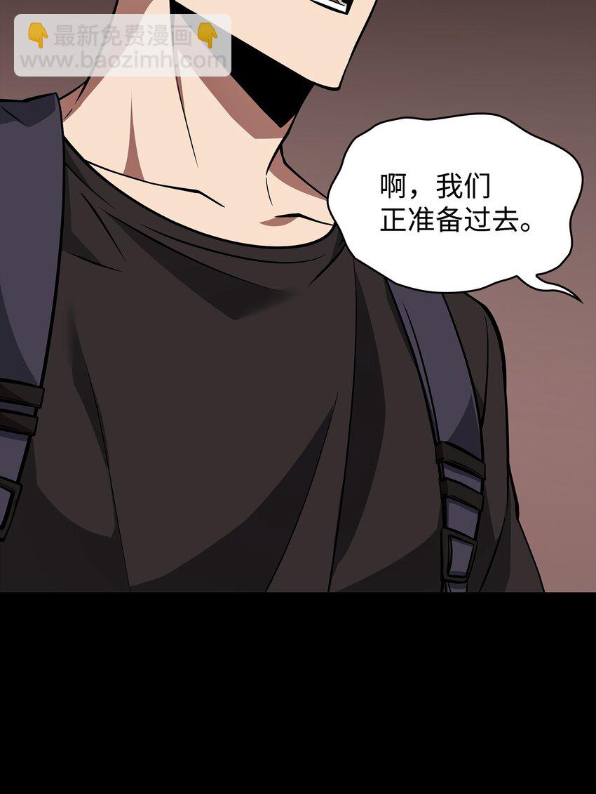 400 前往亚马逊(1/2)-第402话
