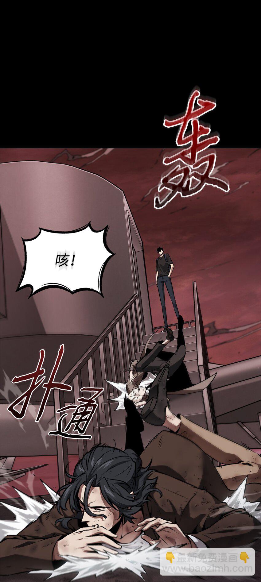 400 前往亚马逊(1/2)-第402话