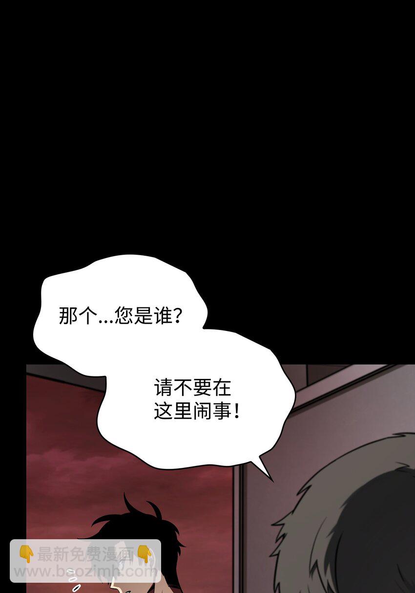 400 前往亚马逊(1/2)-第402话