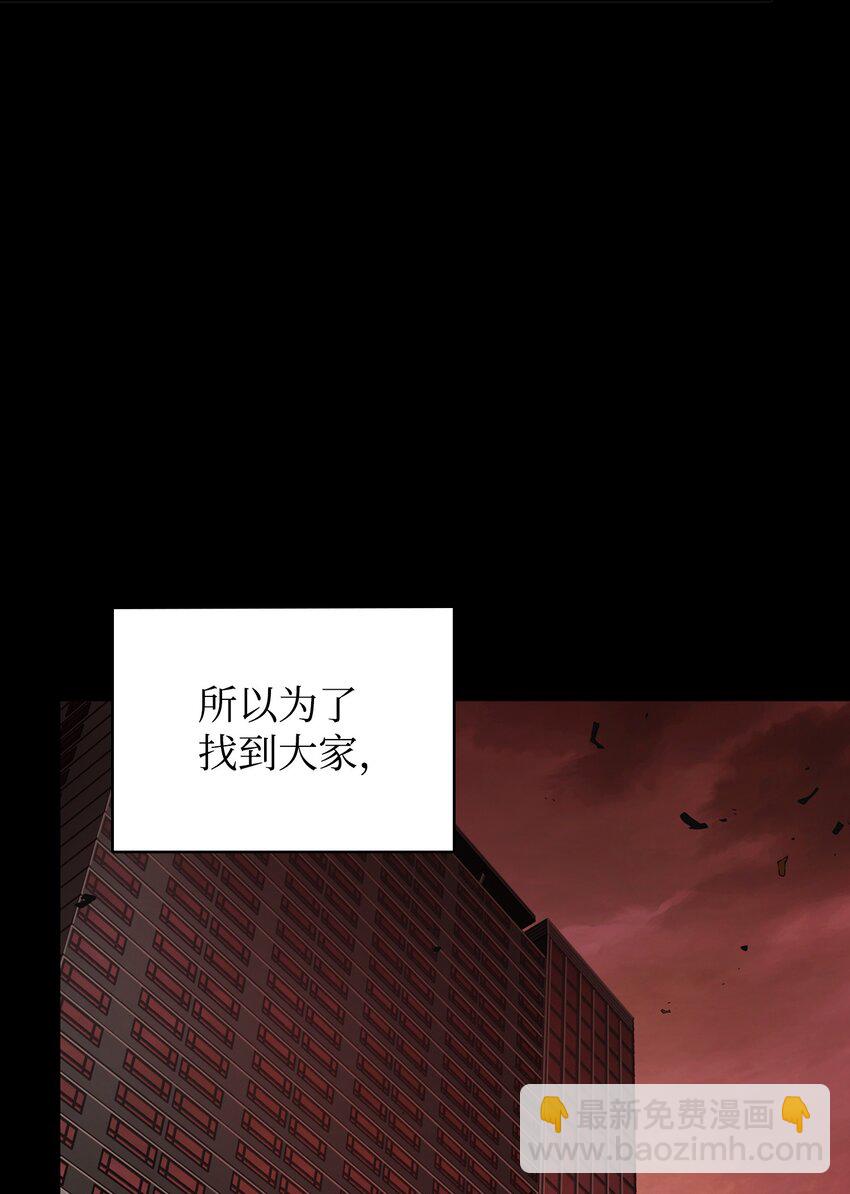 400 前往亚马逊(1/2)-第402话