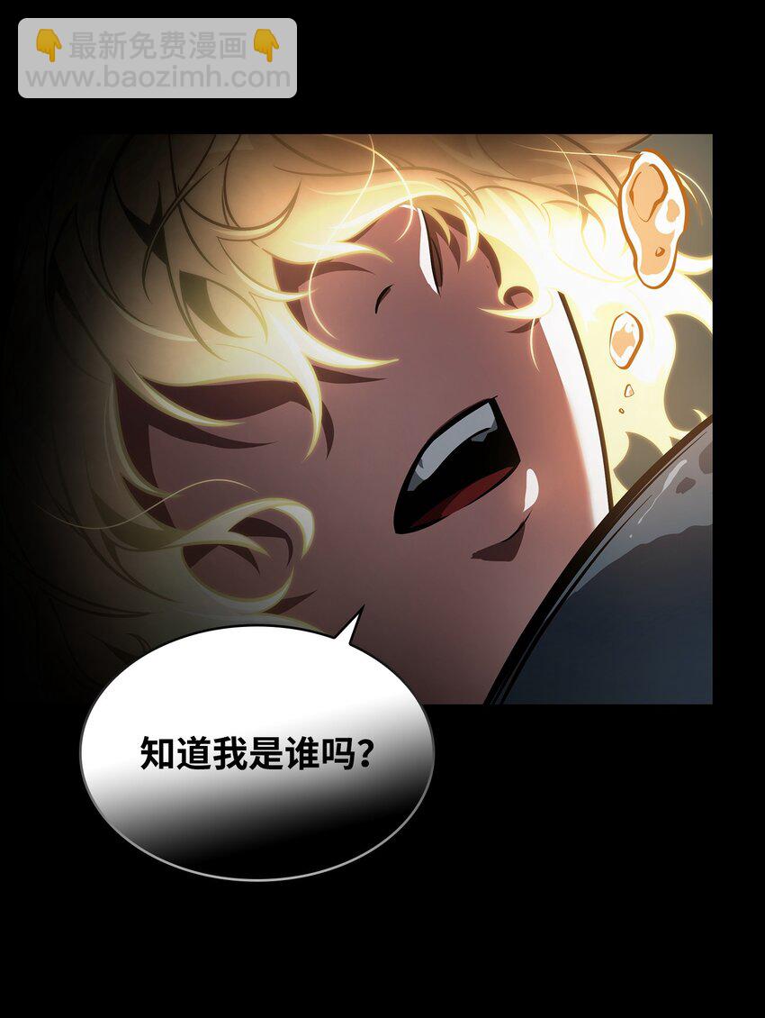 402 偶遇摇篮(1/2)-第404话