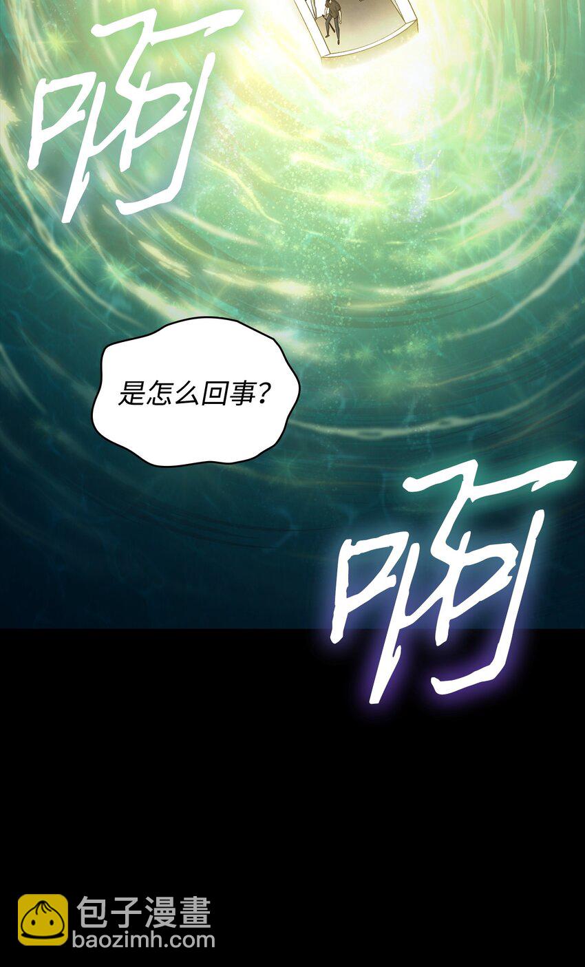 402 偶遇摇篮(1/2)-第404话