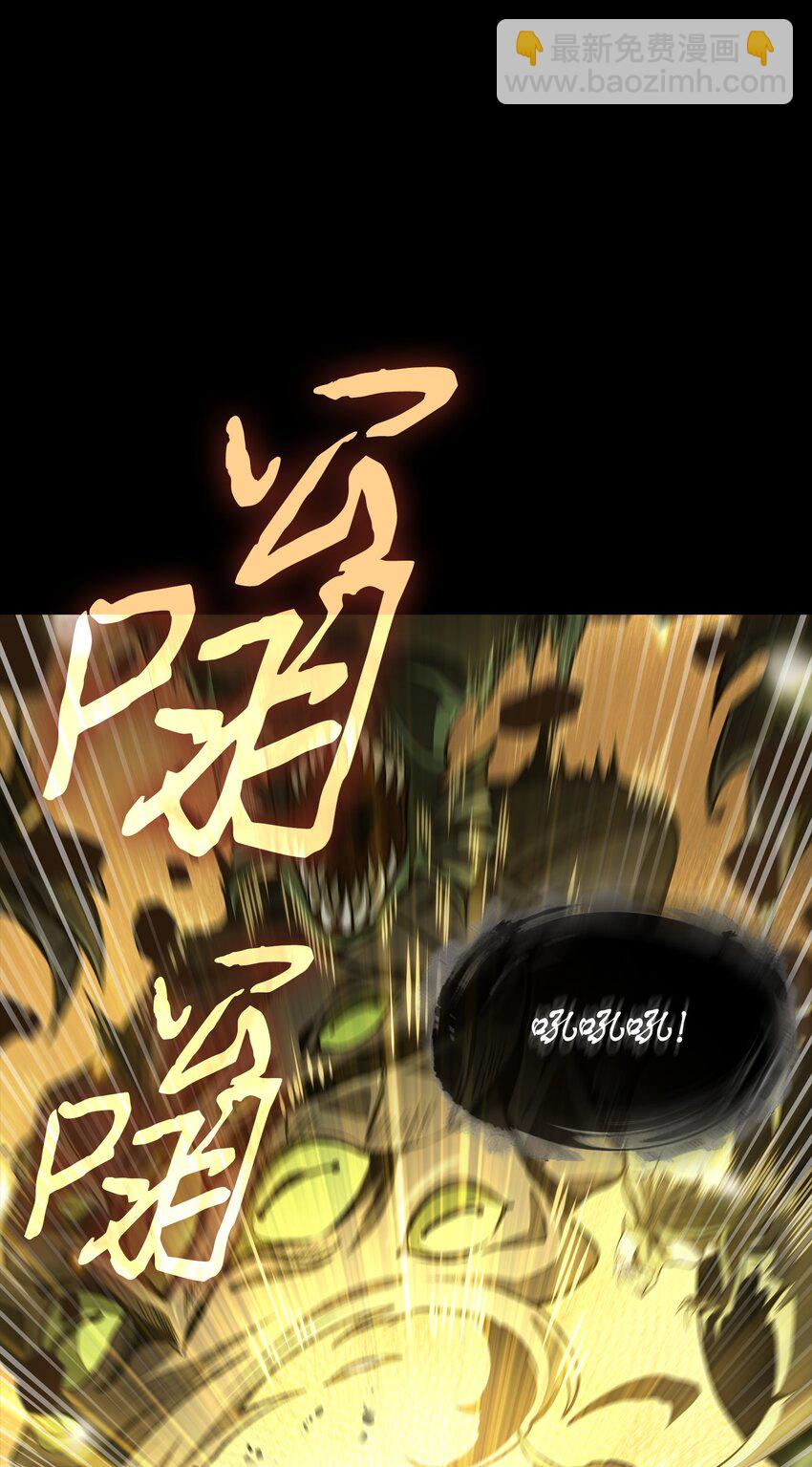 402 偶遇摇篮(1/2)-第404话