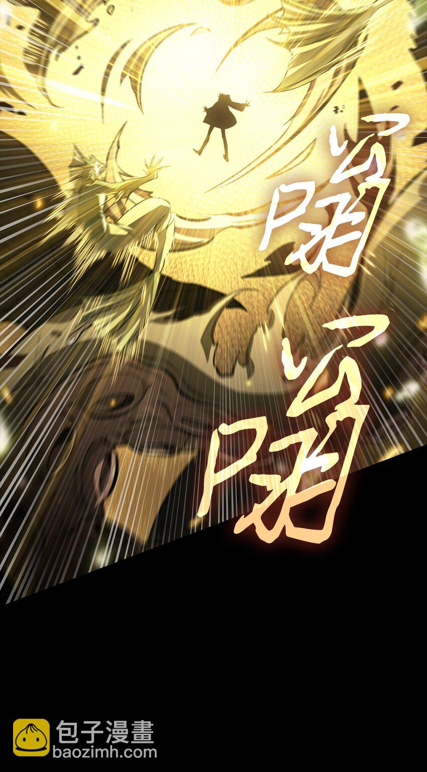 402 偶遇摇篮(1/2)-第404话