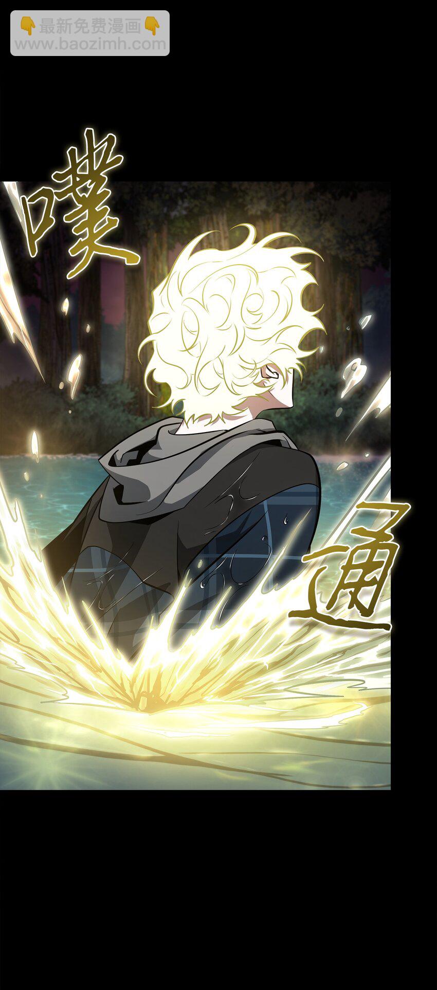 402 偶遇摇篮(1/2)-第404话