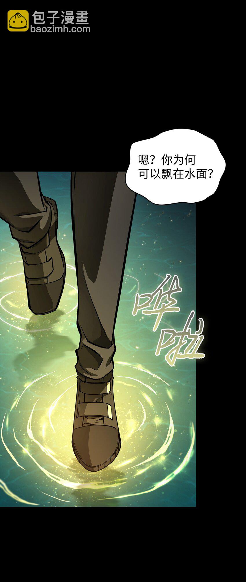 402 偶遇摇篮(1/2)-第404话