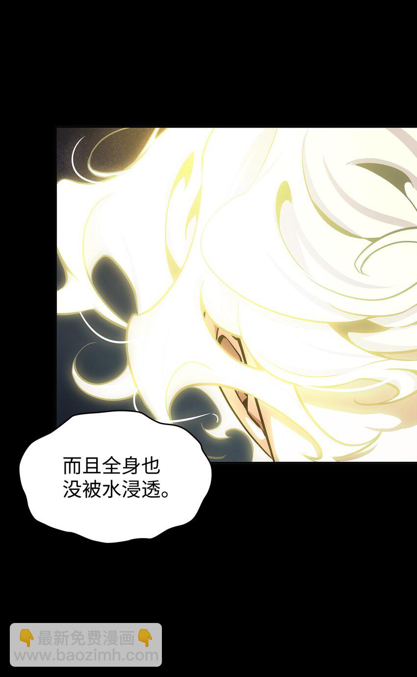 402 偶遇摇篮(1/2)-第404话