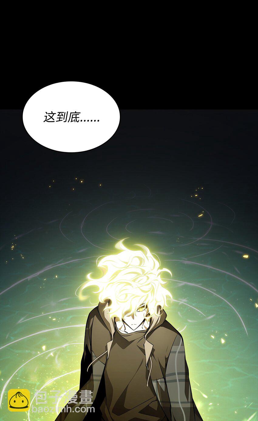 402 偶遇摇篮(1/2)-第404话