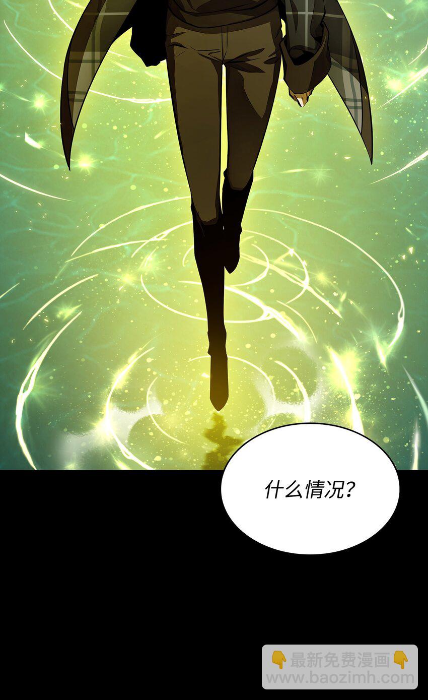 402 偶遇摇篮(1/2)-第404话