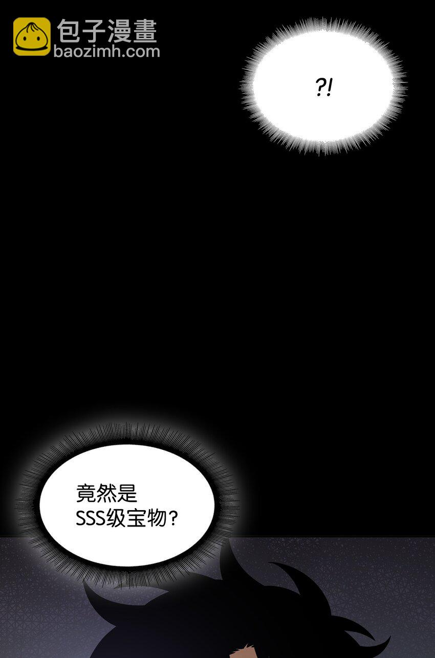 402 偶遇摇篮(1/2)-第404话