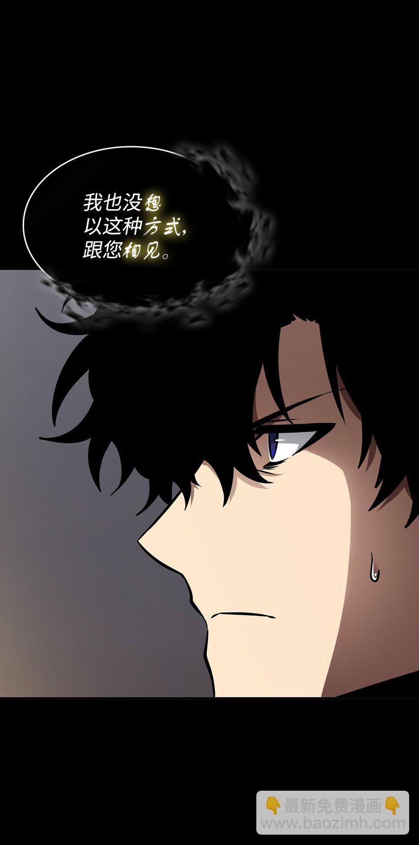 402 偶遇摇篮(1/2)-第404话