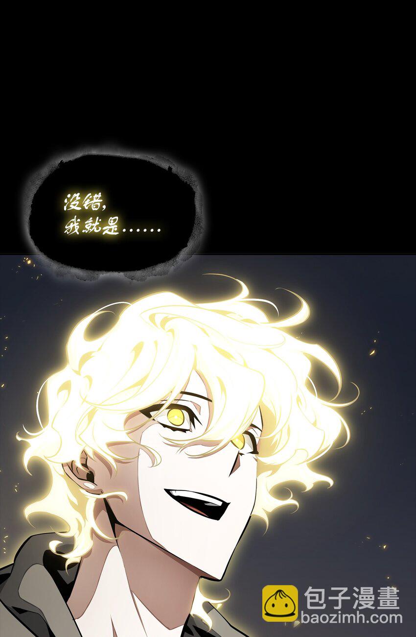 402 偶遇摇篮(1/2)-第404话