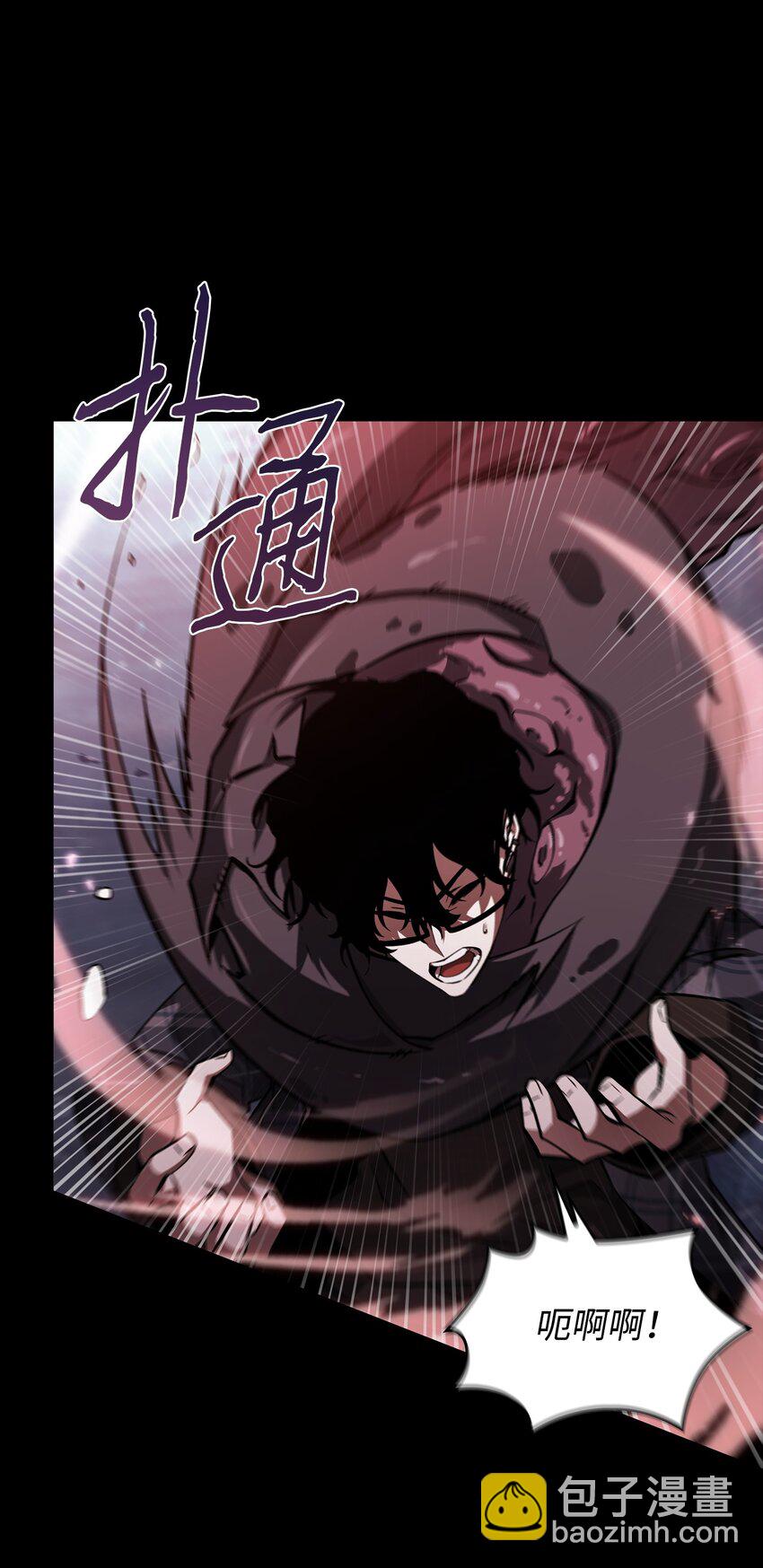402 偶遇摇篮(1/2)-第404话