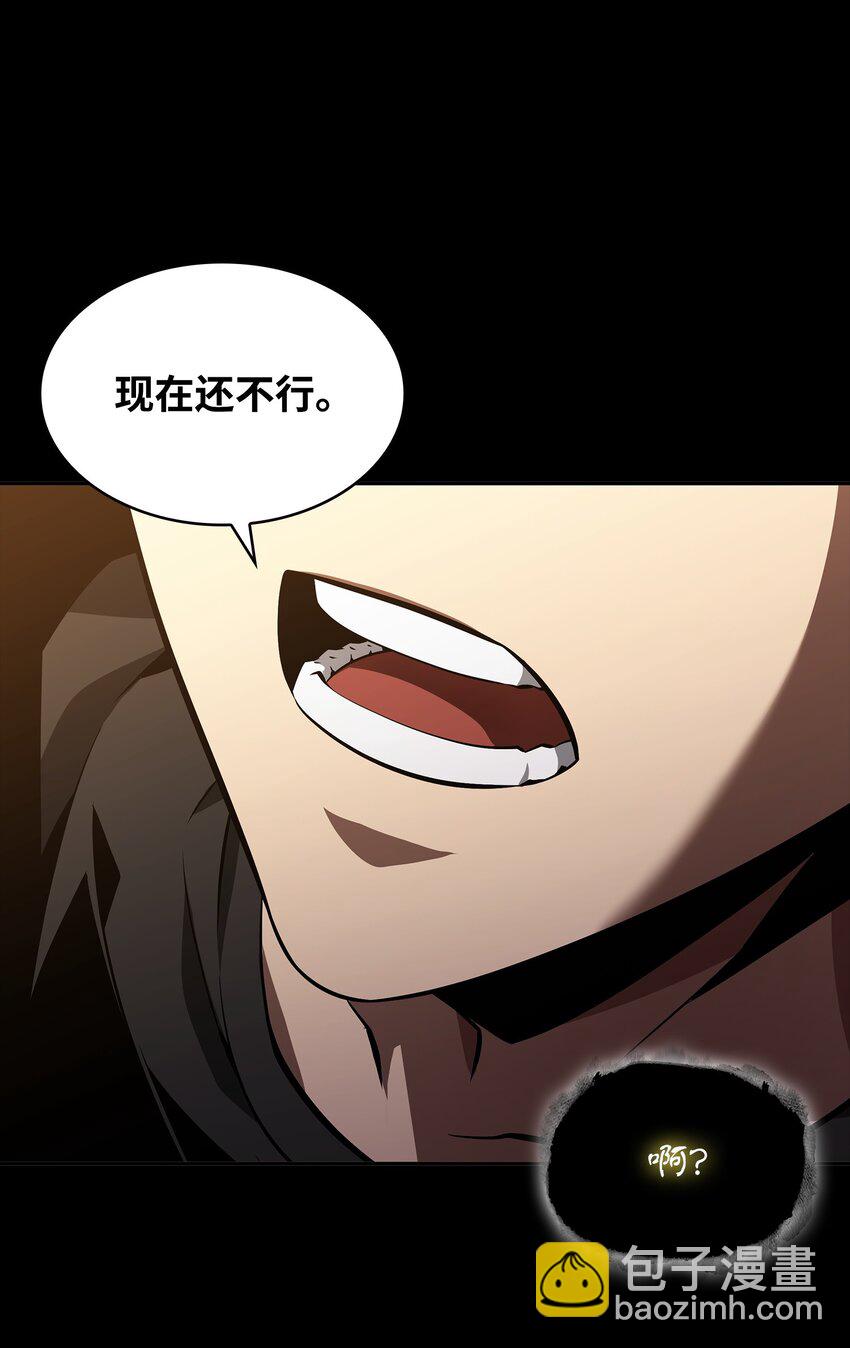 402 偶遇摇篮(1/2)-第404话