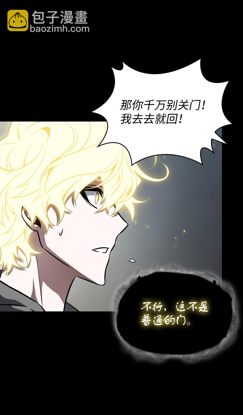 402 偶遇摇篮(1/2)-第404话
