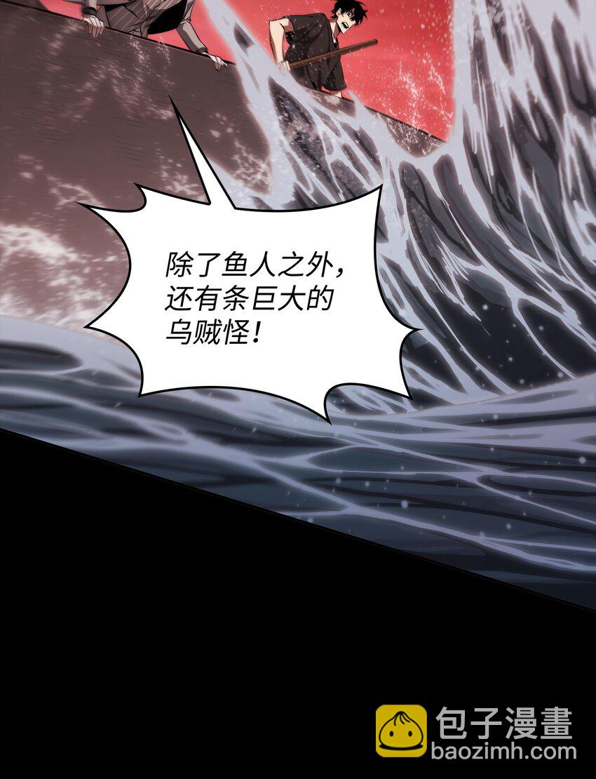 402 偶遇摇篮(1/2)-第404话