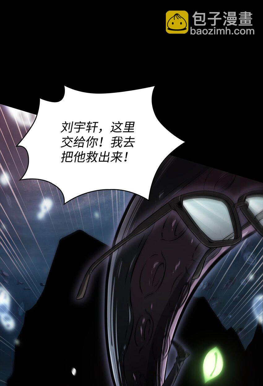 402 偶遇摇篮(1/2)-第404话