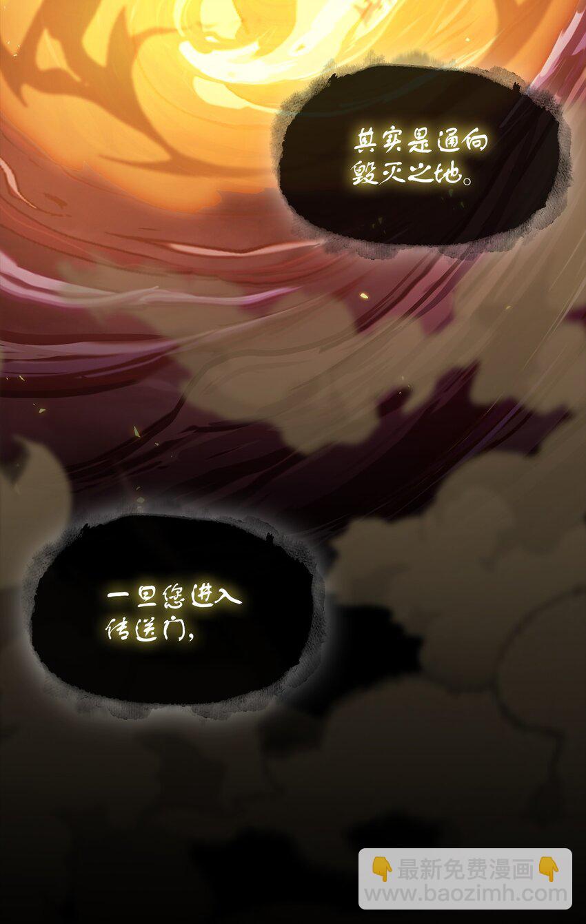 404 算笔总账(1/2)-第406话