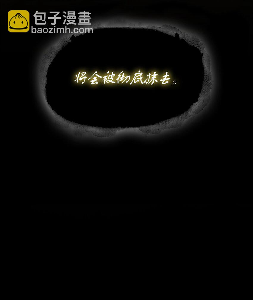404 算笔总账(1/2)-第406话