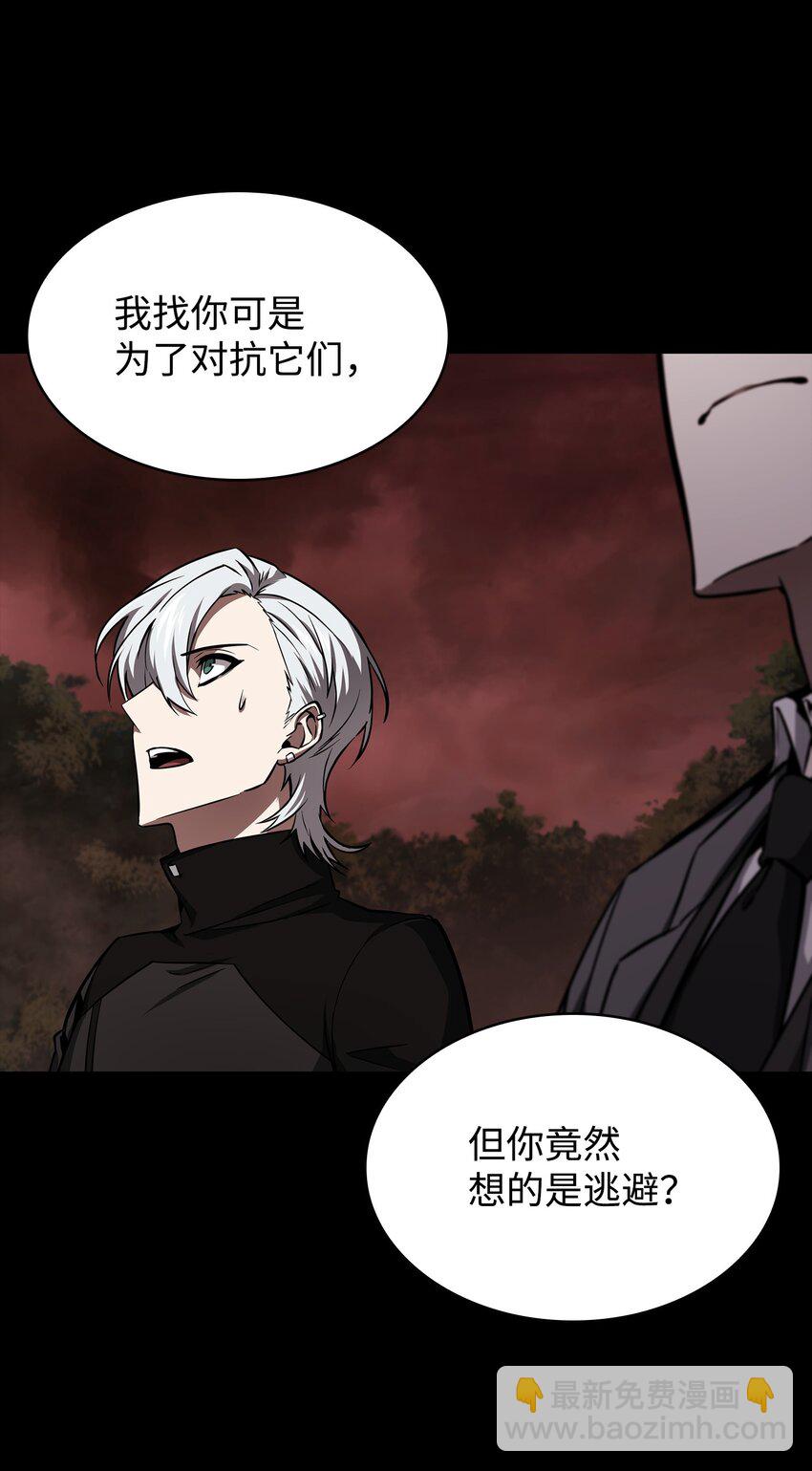 404 算笔总账(1/2)-第406话