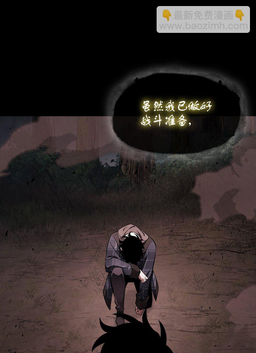 404 算笔总账(1/2)-第406话