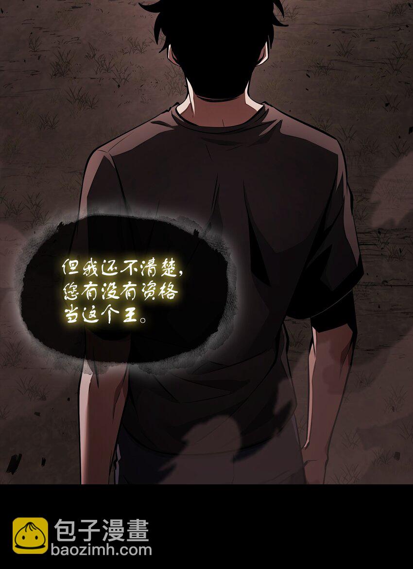 404 算笔总账(1/2)-第406话