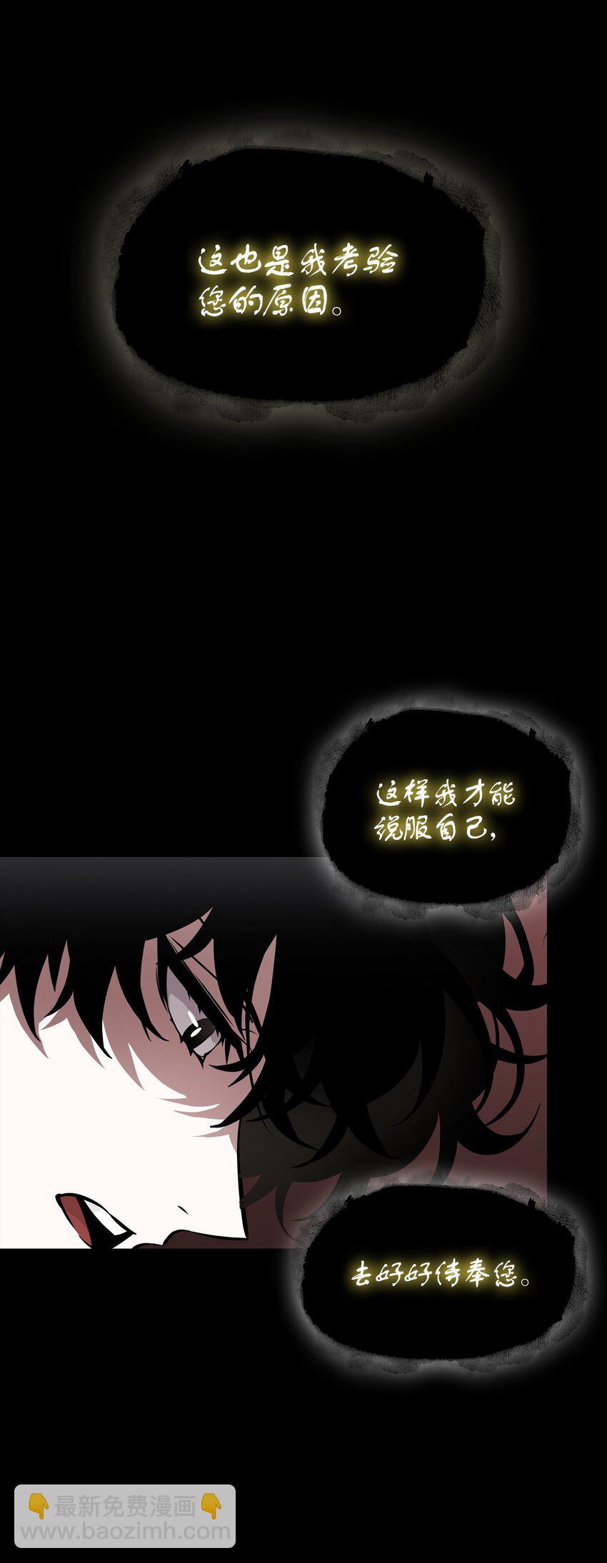 404 算笔总账(1/2)-第406话