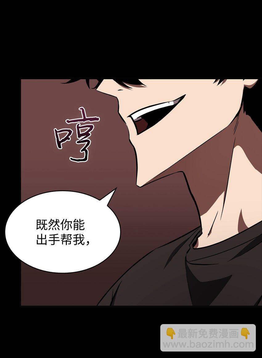 404 算笔总账(1/2)-第406话