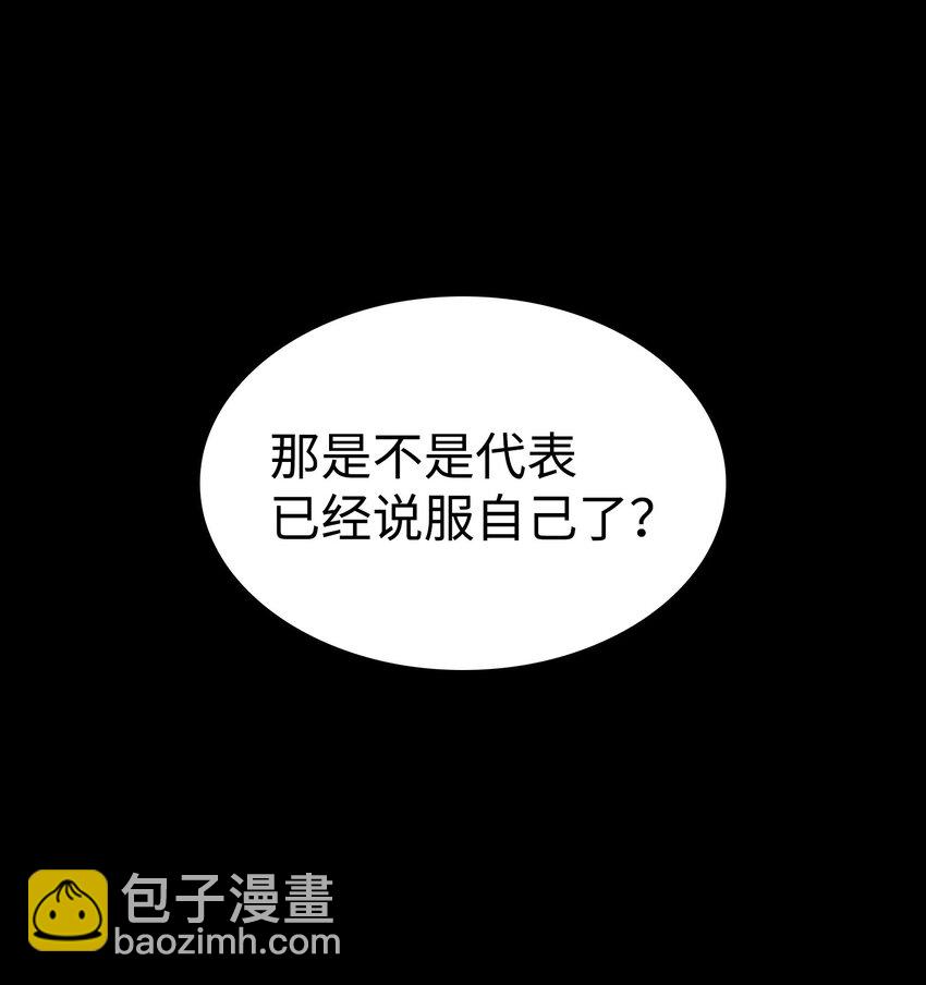 404 算笔总账(1/2)-第406话