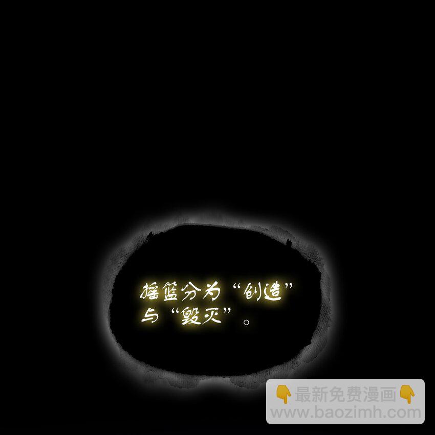 404 算笔总账(1/2)-第406话