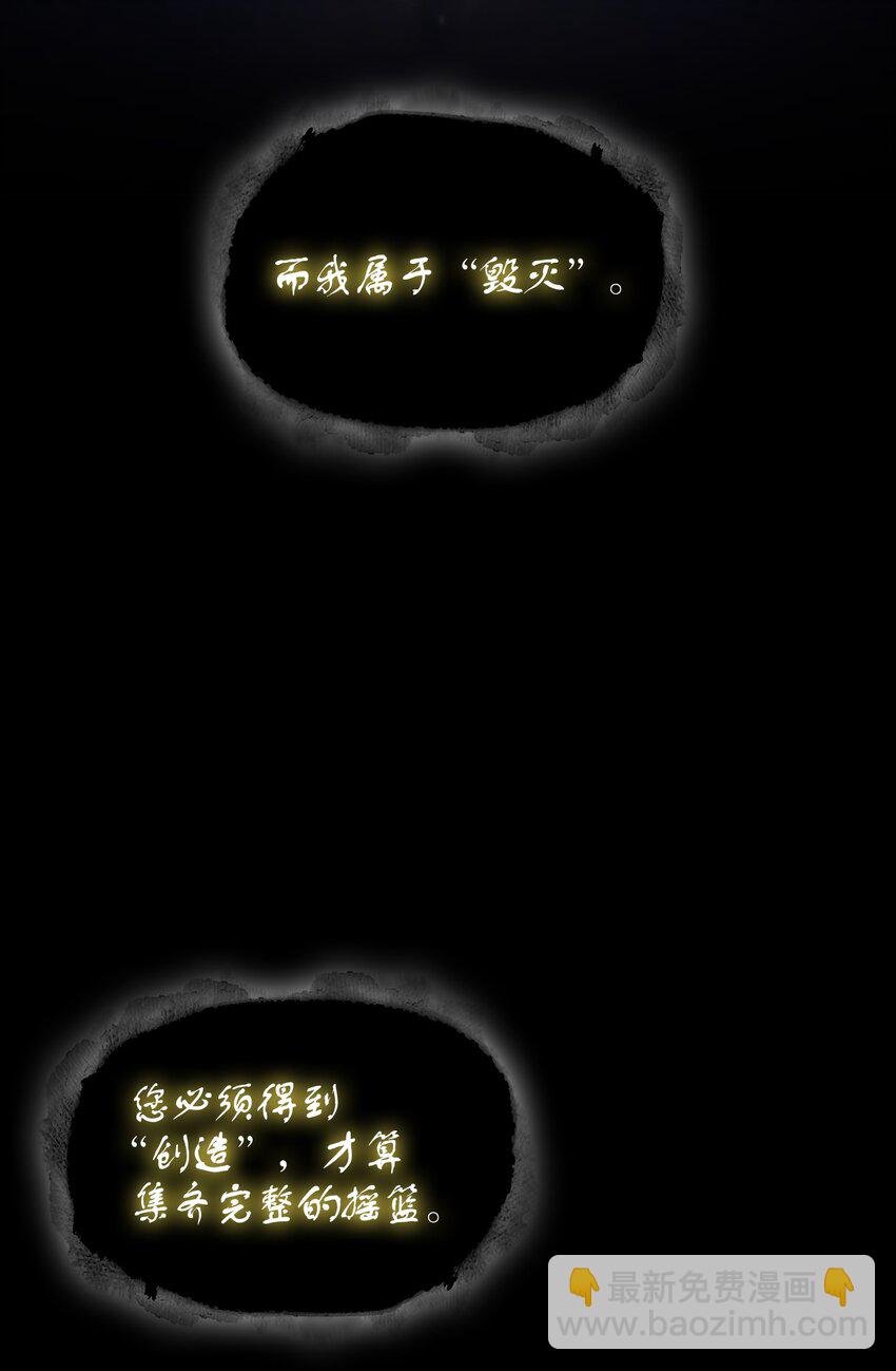 404 算笔总账(1/2)-第406话