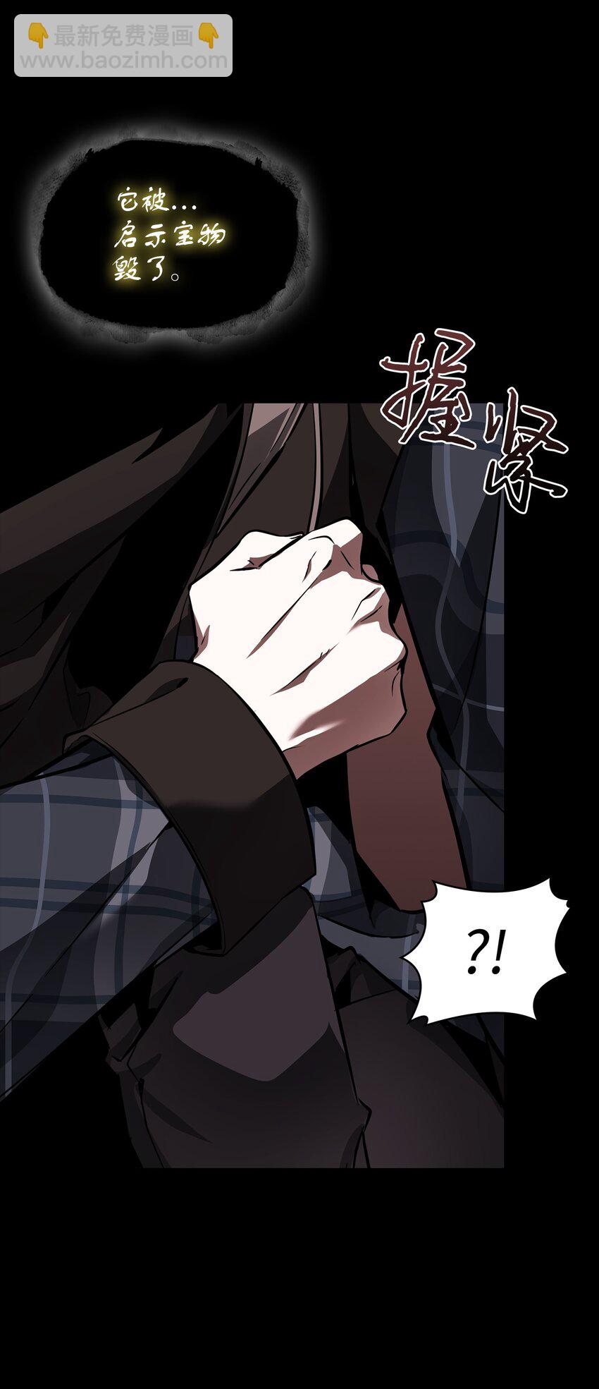 404 算笔总账(1/2)-第406话